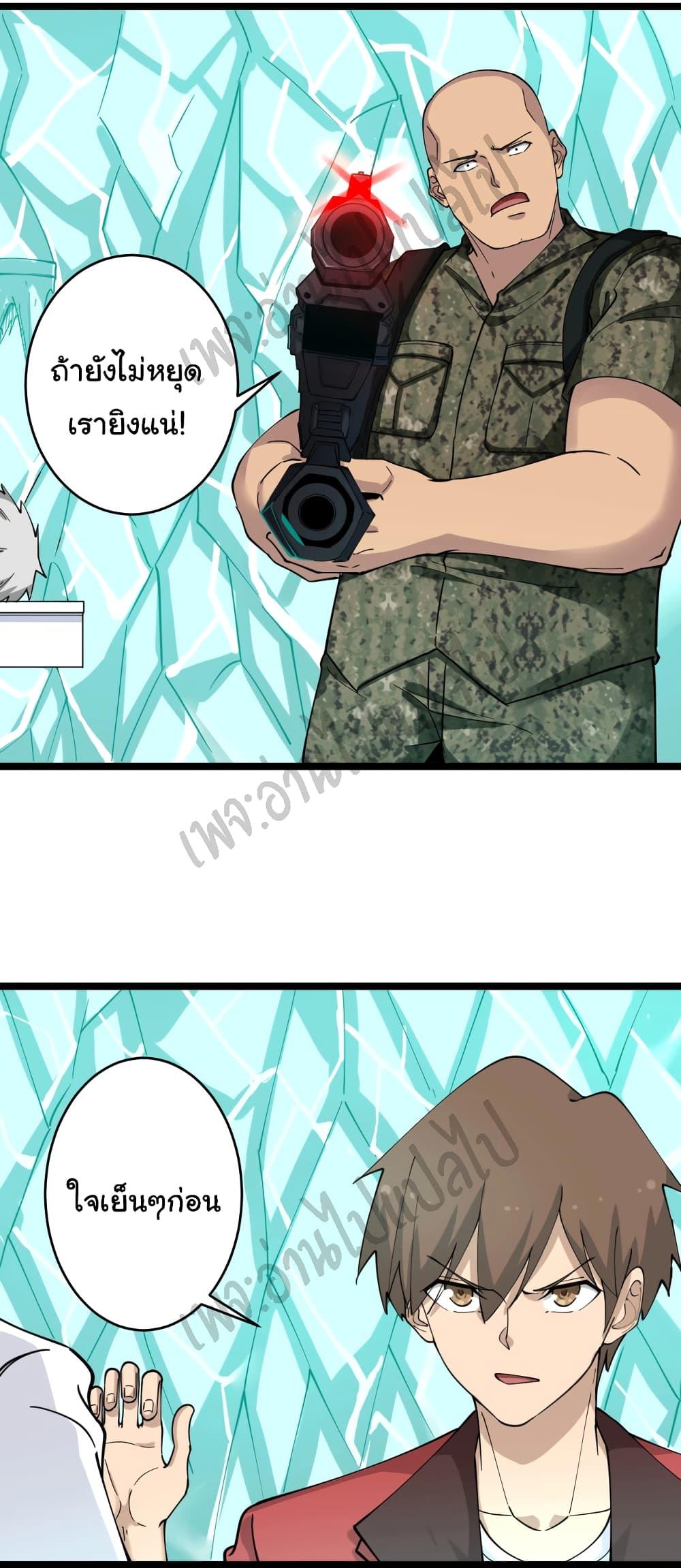 Manga-lc-com อ่านมังงะ อ่านการ์ตูน ออนไลน์ ฟรี Sanjie Taobao Store ตอนที่ 1 2 3 4 5 6 7 8 9 10 11 12 13 14 ฟรี ไม่มีโฆษณา Manga-lc - อ่าน มังงะ อ่าน การ์ตูน ออนไลน์ อ่านมังงะ ฟรี
