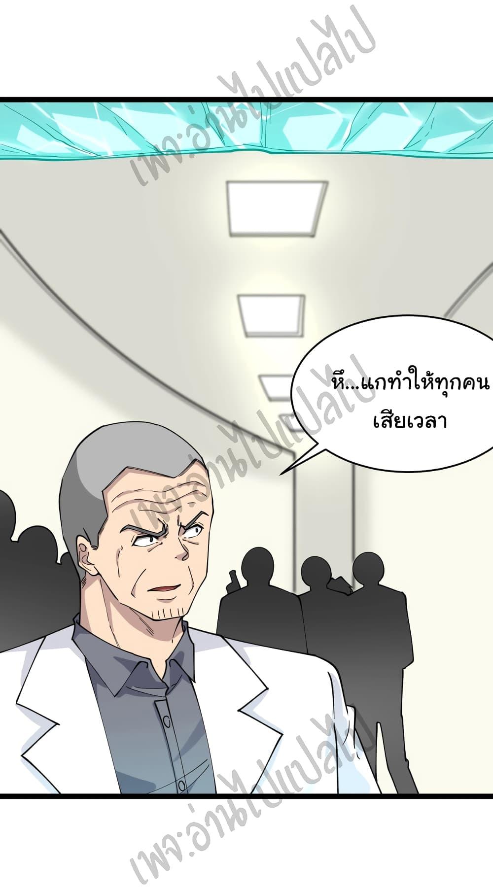 Manga-lc-com อ่านมังงะ อ่านการ์ตูน ออนไลน์ ฟรี Sanjie Taobao Store ตอนที่ 1 2 3 4 5 6 7 8 9 10 11 12 13 14 ฟรี ไม่มีโฆษณา Manga-lc - อ่าน มังงะ อ่าน การ์ตูน ออนไลน์ อ่านมังงะ ฟรี