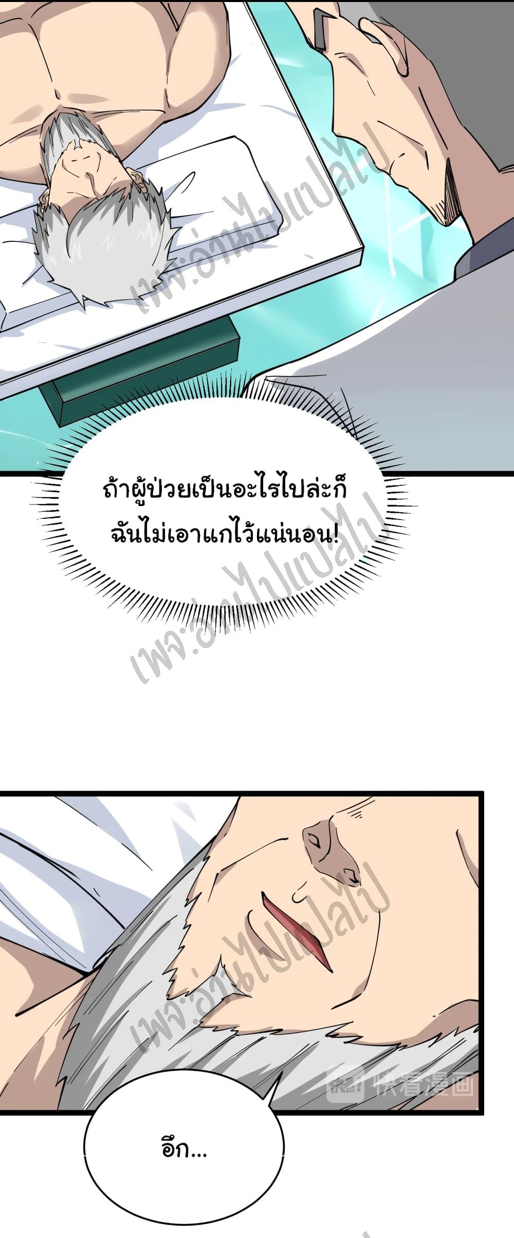 Manga-lc-com อ่านมังงะ อ่านการ์ตูน ออนไลน์ ฟรี Sanjie Taobao Store ตอนที่ 1 2 3 4 5 6 7 8 9 10 11 12 13 14 ฟรี ไม่มีโฆษณา Manga-lc - อ่าน มังงะ อ่าน การ์ตูน ออนไลน์ อ่านมังงะ ฟรี