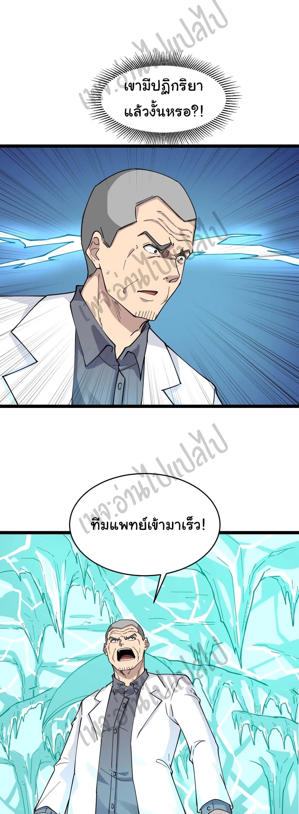Manga-lc-com อ่านมังงะ อ่านการ์ตูน ออนไลน์ ฟรี Sanjie Taobao Store ตอนที่ 1 2 3 4 5 6 7 8 9 10 11 12 13 14 ฟรี ไม่มีโฆษณา Manga-lc - อ่าน มังงะ อ่าน การ์ตูน ออนไลน์ อ่านมังงะ ฟรี