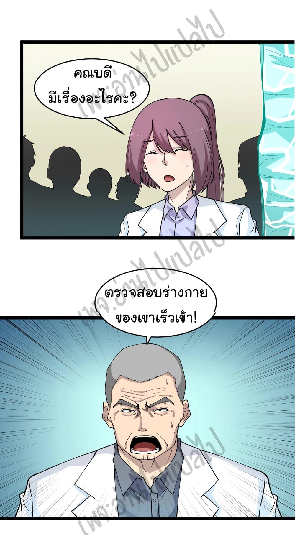 Manga-lc-com อ่านมังงะ อ่านการ์ตูน ออนไลน์ ฟรี Sanjie Taobao Store ตอนที่ 1 2 3 4 5 6 7 8 9 10 11 12 13 14 ฟรี ไม่มีโฆษณา Manga-lc - อ่าน มังงะ อ่าน การ์ตูน ออนไลน์ อ่านมังงะ ฟรี