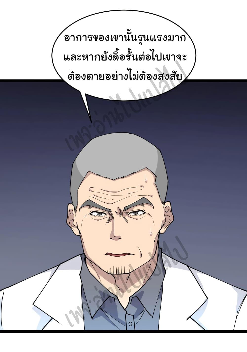 Manga-lc-com อ่านมังงะ อ่านการ์ตูน ออนไลน์ ฟรี Sanjie Taobao Store ตอนที่ 1 2 3 4 5 6 7 8 9 10 11 12 13 14 ฟรี ไม่มีโฆษณา Manga-lc - อ่าน มังงะ อ่าน การ์ตูน ออนไลน์ อ่านมังงะ ฟรี