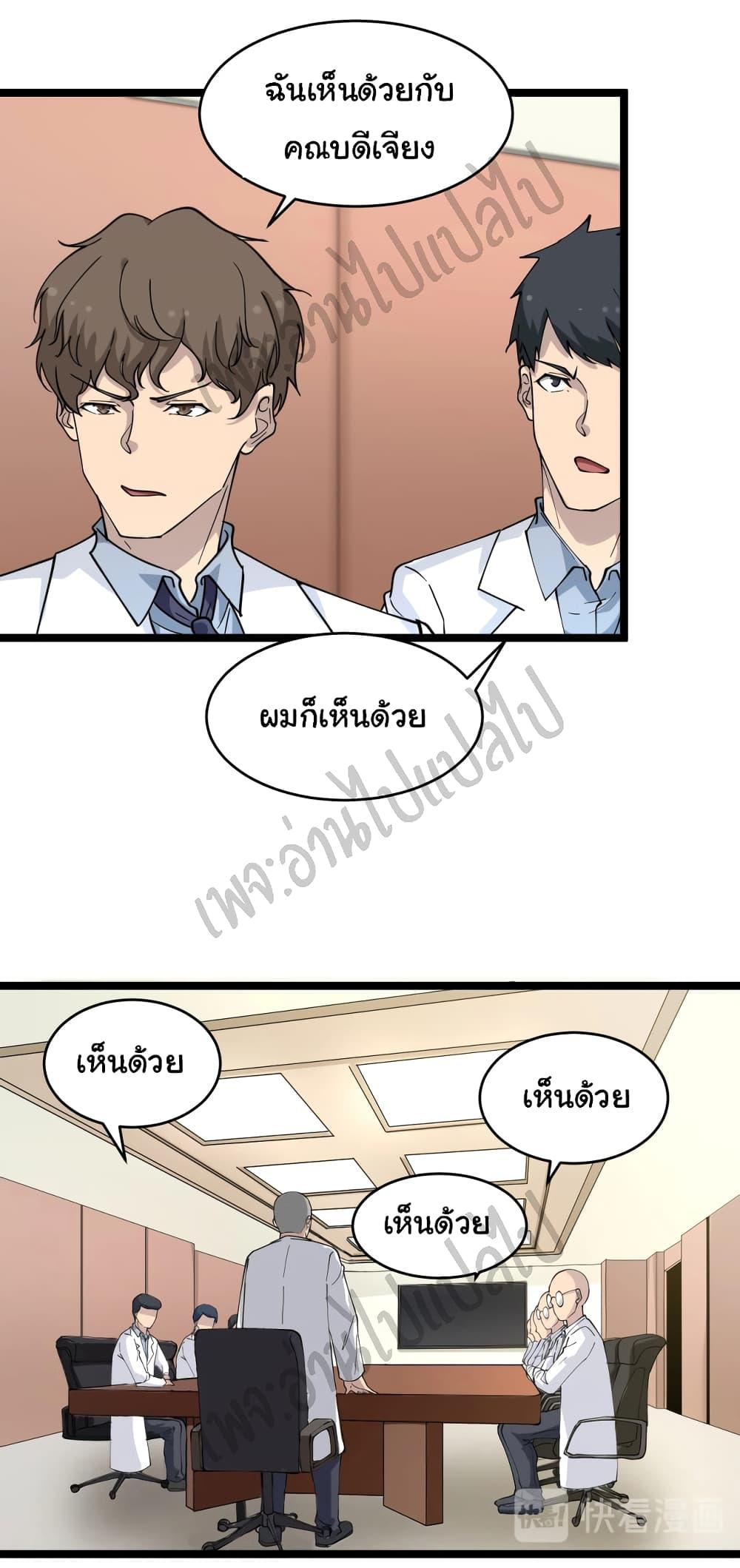 Manga-lc-com อ่านมังงะ อ่านการ์ตูน ออนไลน์ ฟรี Sanjie Taobao Store ตอนที่ 1 2 3 4 5 6 7 8 9 10 11 12 13 14 ฟรี ไม่มีโฆษณา Manga-lc - อ่าน มังงะ อ่าน การ์ตูน ออนไลน์ อ่านมังงะ ฟรี