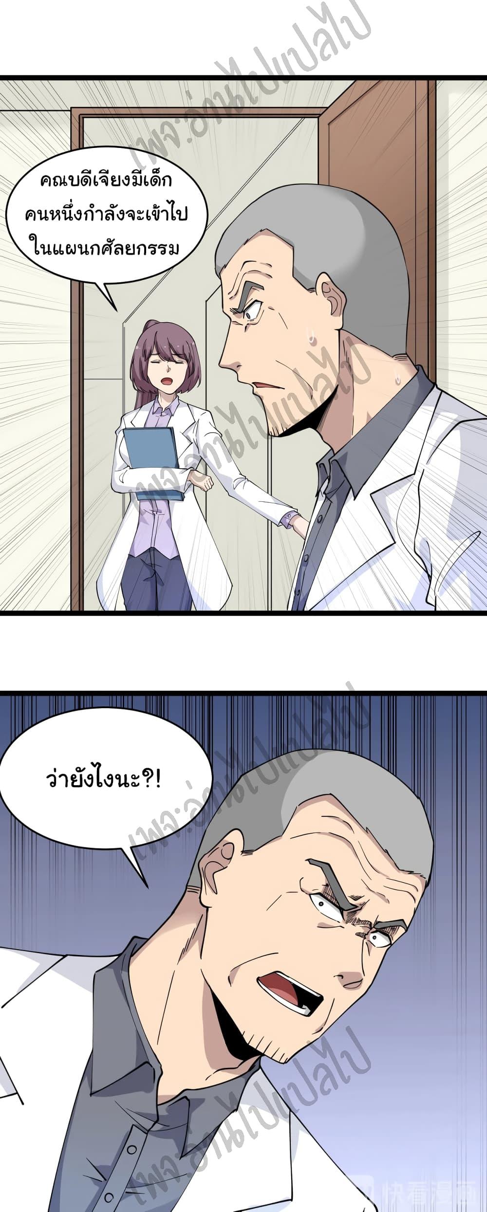 Manga-lc-com อ่านมังงะ อ่านการ์ตูน ออนไลน์ ฟรี Sanjie Taobao Store ตอนที่ 1 2 3 4 5 6 7 8 9 10 11 12 13 14 ฟรี ไม่มีโฆษณา Manga-lc - อ่าน มังงะ อ่าน การ์ตูน ออนไลน์ อ่านมังงะ ฟรี
