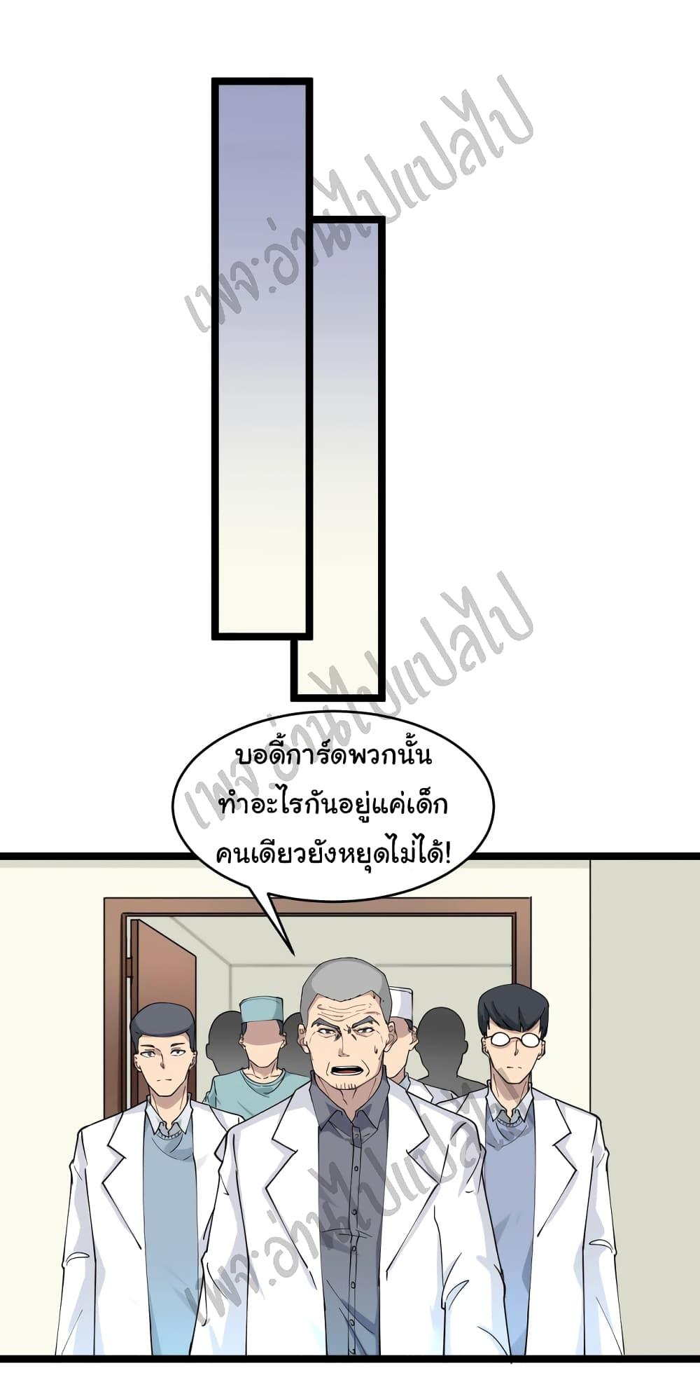Manga-lc-com อ่านมังงะ อ่านการ์ตูน ออนไลน์ ฟรี Sanjie Taobao Store ตอนที่ 1 2 3 4 5 6 7 8 9 10 11 12 13 14 ฟรี ไม่มีโฆษณา Manga-lc - อ่าน มังงะ อ่าน การ์ตูน ออนไลน์ อ่านมังงะ ฟรี