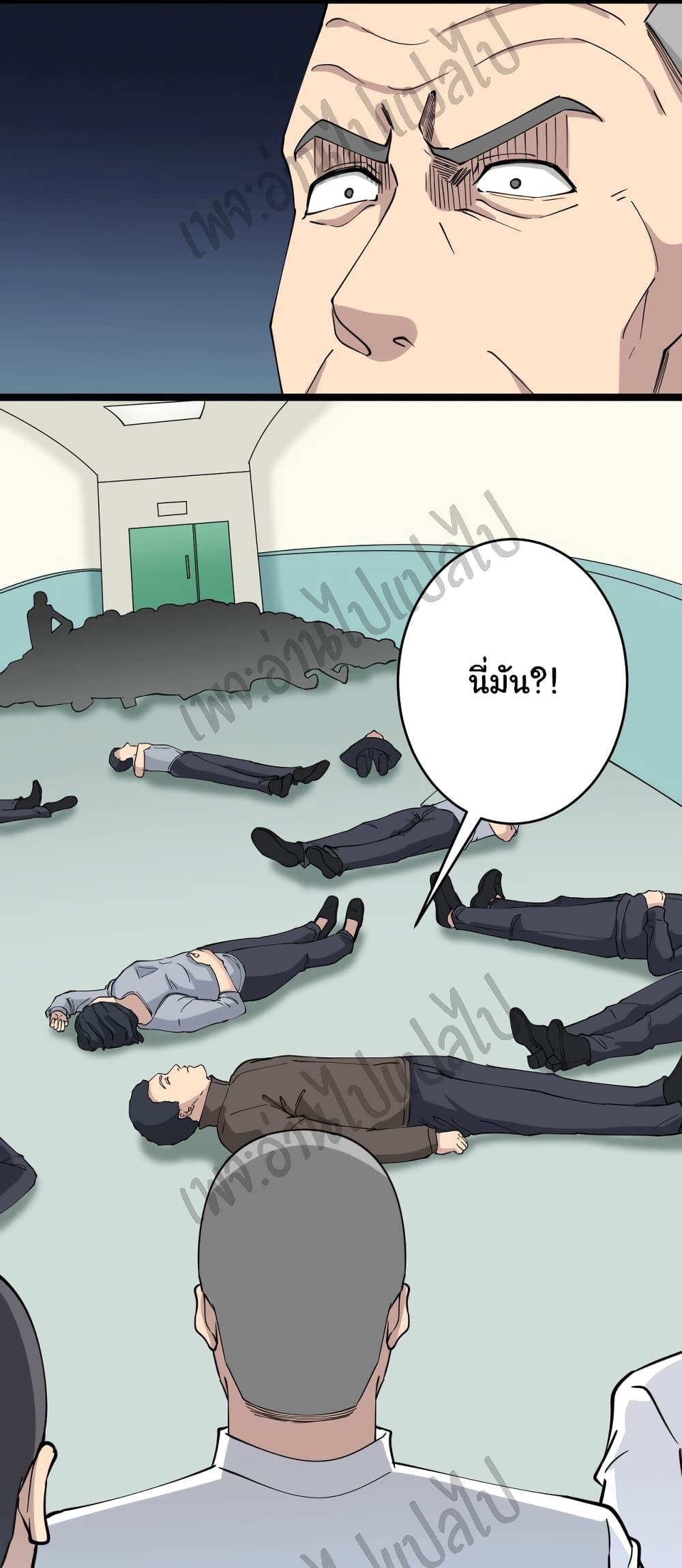 Manga-lc-com อ่านมังงะ อ่านการ์ตูน ออนไลน์ ฟรี Sanjie Taobao Store ตอนที่ 1 2 3 4 5 6 7 8 9 10 11 12 13 14 ฟรี ไม่มีโฆษณา Manga-lc - อ่าน มังงะ อ่าน การ์ตูน ออนไลน์ อ่านมังงะ ฟรี