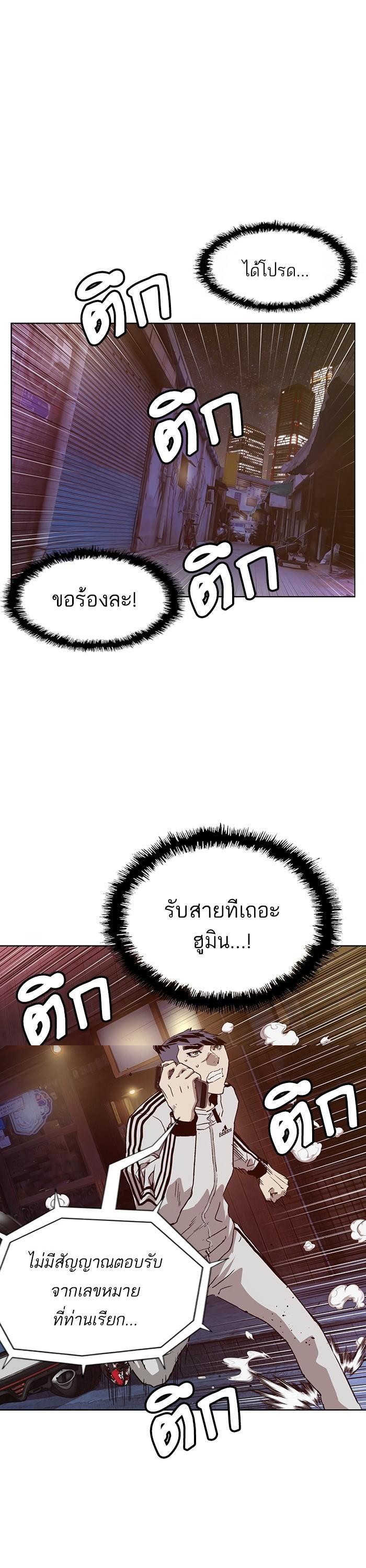 Manga-lc-com อ่านมังงะ อ่านการ์ตูน ออนไลน์ ฟรี Weak Hero ตอนที่ 1 2 3 4 5 6 7 8 9 10 11 12 13 14 ฟรี ไม่มีโฆษณา Manga-lc - อ่าน มังงะ อ่าน การ์ตูน ออนไลน์ อ่านมังงะ ฟรี