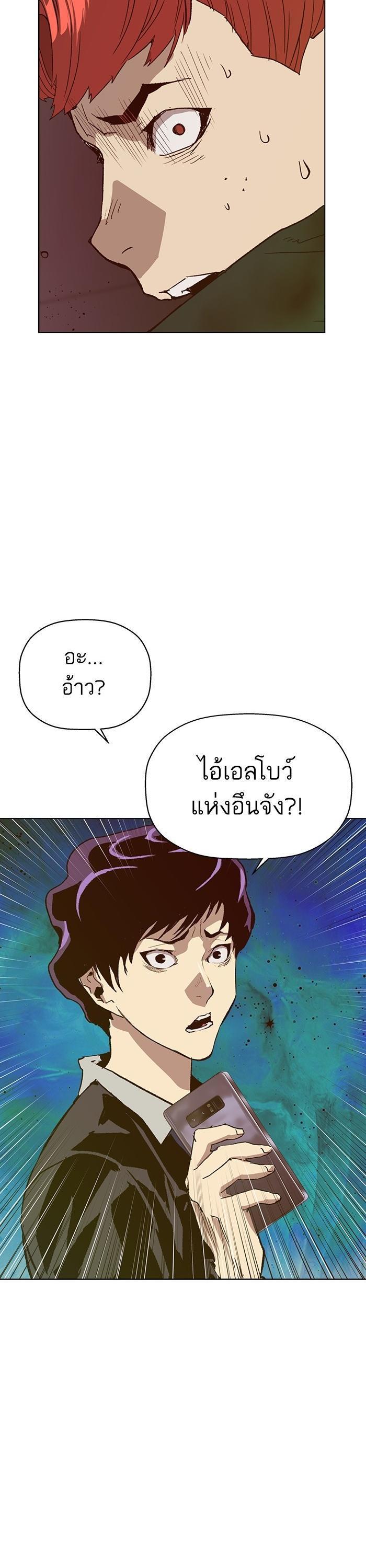 Manga-lc-com อ่านมังงะ อ่านการ์ตูน ออนไลน์ ฟรี Weak Hero ตอนที่ 1 2 3 4 5 6 7 8 9 10 11 12 13 14 ฟรี ไม่มีโฆษณา Manga-lc - อ่าน มังงะ อ่าน การ์ตูน ออนไลน์ อ่านมังงะ ฟรี