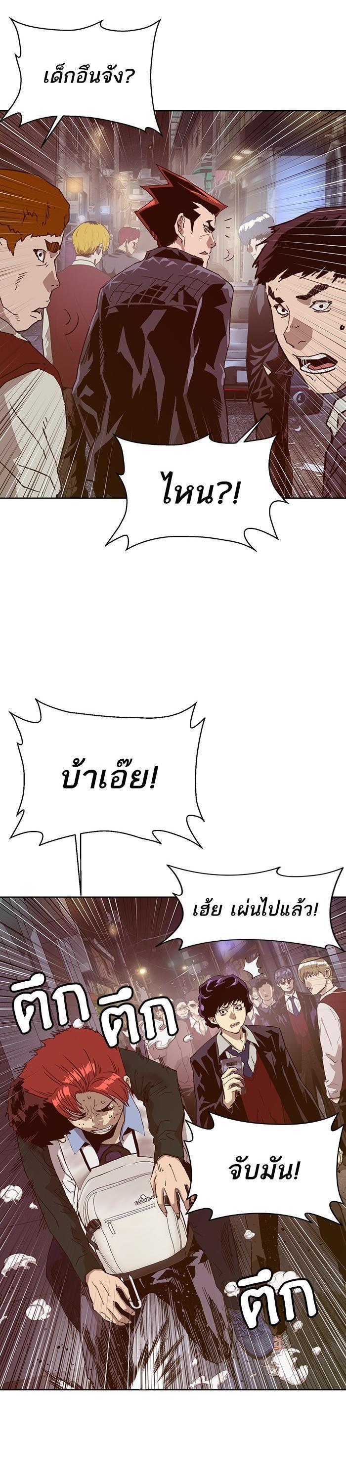 Manga-lc-com อ่านมังงะ อ่านการ์ตูน ออนไลน์ ฟรี Weak Hero ตอนที่ 1 2 3 4 5 6 7 8 9 10 11 12 13 14 ฟรี ไม่มีโฆษณา Manga-lc - อ่าน มังงะ อ่าน การ์ตูน ออนไลน์ อ่านมังงะ ฟรี