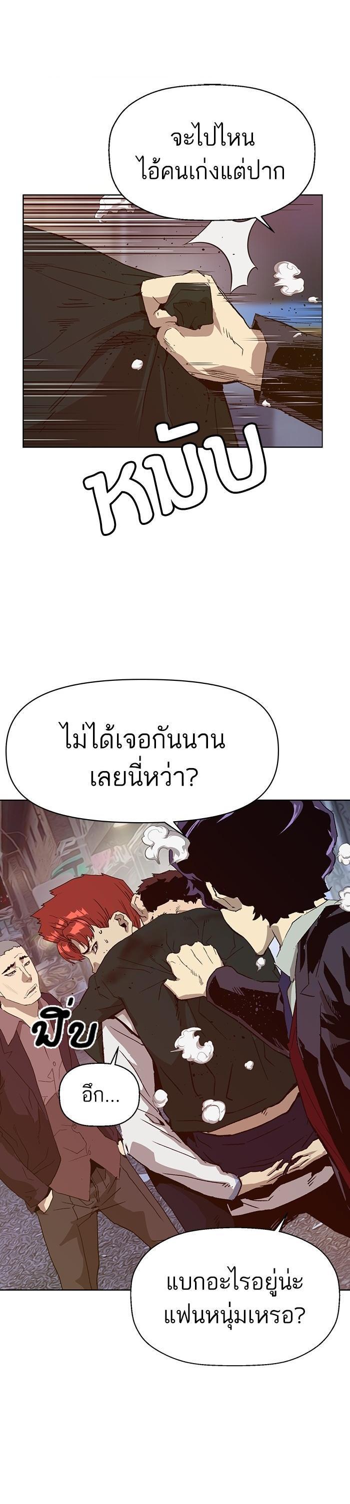 Manga-lc-com อ่านมังงะ อ่านการ์ตูน ออนไลน์ ฟรี Weak Hero ตอนที่ 1 2 3 4 5 6 7 8 9 10 11 12 13 14 ฟรี ไม่มีโฆษณา Manga-lc - อ่าน มังงะ อ่าน การ์ตูน ออนไลน์ อ่านมังงะ ฟรี