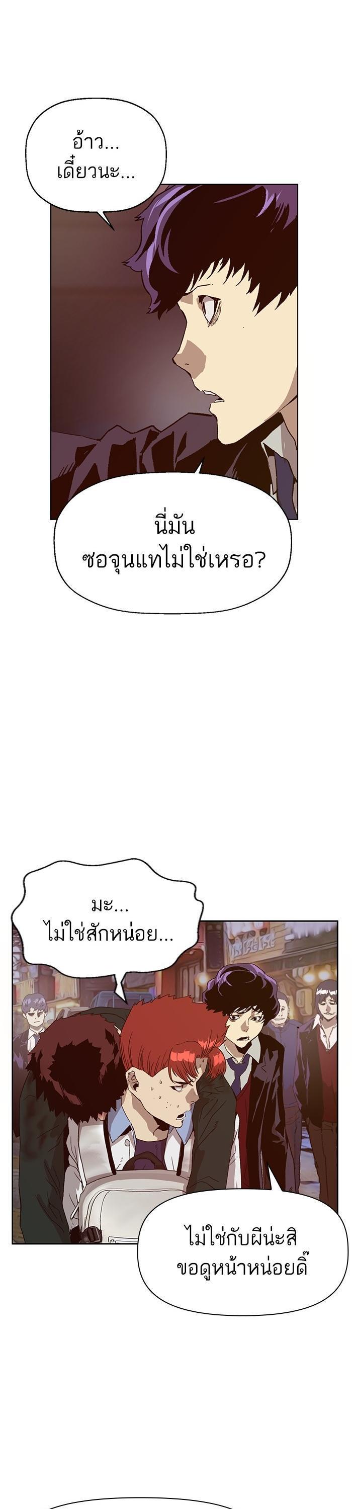 Manga-lc-com อ่านมังงะ อ่านการ์ตูน ออนไลน์ ฟรี Weak Hero ตอนที่ 1 2 3 4 5 6 7 8 9 10 11 12 13 14 ฟรี ไม่มีโฆษณา Manga-lc - อ่าน มังงะ อ่าน การ์ตูน ออนไลน์ อ่านมังงะ ฟรี