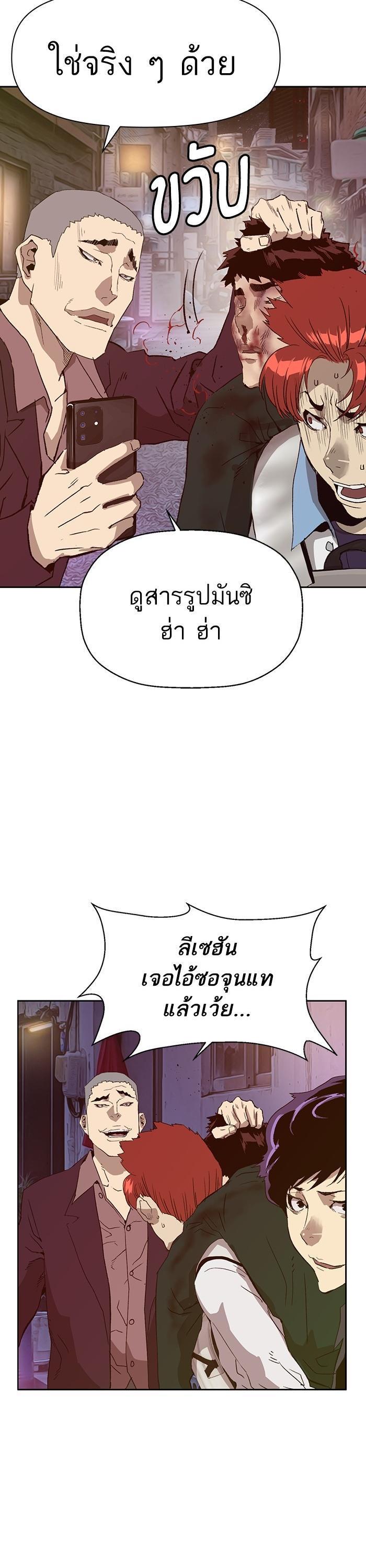 Manga-lc-com อ่านมังงะ อ่านการ์ตูน ออนไลน์ ฟรี Weak Hero ตอนที่ 1 2 3 4 5 6 7 8 9 10 11 12 13 14 ฟรี ไม่มีโฆษณา Manga-lc - อ่าน มังงะ อ่าน การ์ตูน ออนไลน์ อ่านมังงะ ฟรี