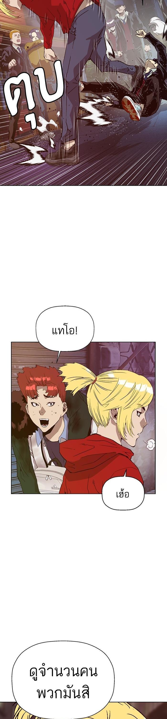 Manga-lc-com อ่านมังงะ อ่านการ์ตูน ออนไลน์ ฟรี Weak Hero ตอนที่ 1 2 3 4 5 6 7 8 9 10 11 12 13 14 ฟรี ไม่มีโฆษณา Manga-lc - อ่าน มังงะ อ่าน การ์ตูน ออนไลน์ อ่านมังงะ ฟรี