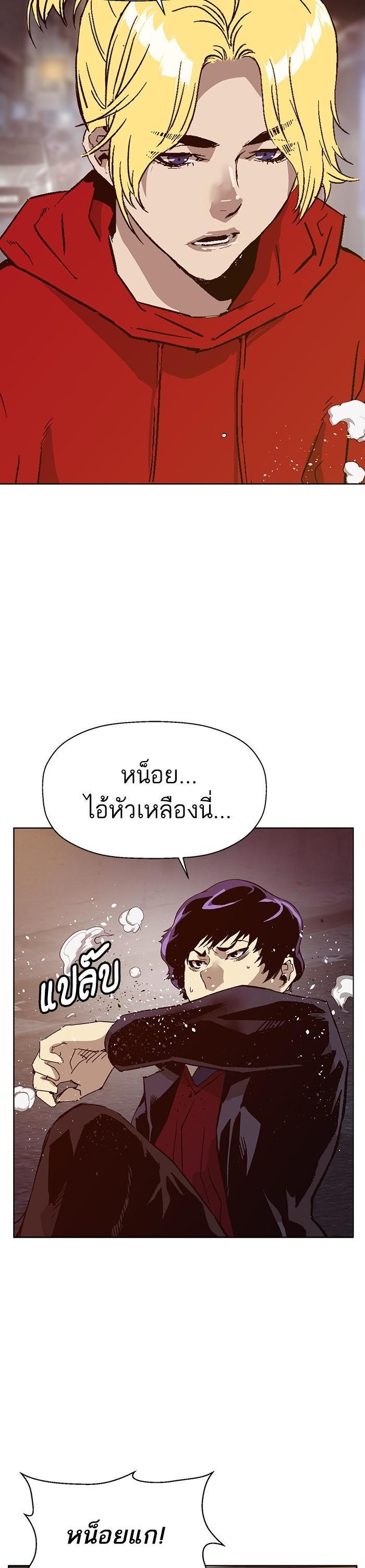 Manga-lc-com อ่านมังงะ อ่านการ์ตูน ออนไลน์ ฟรี Weak Hero ตอนที่ 1 2 3 4 5 6 7 8 9 10 11 12 13 14 ฟรี ไม่มีโฆษณา Manga-lc - อ่าน มังงะ อ่าน การ์ตูน ออนไลน์ อ่านมังงะ ฟรี