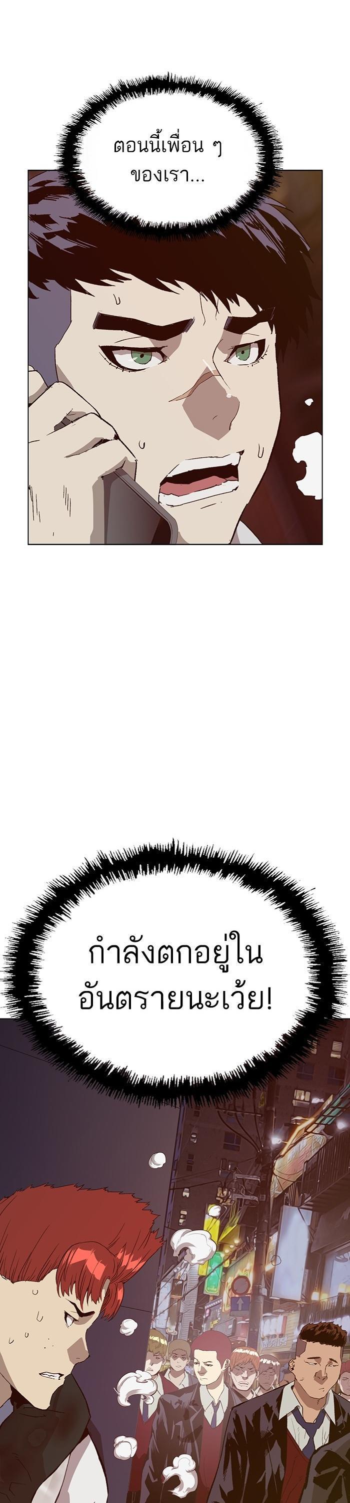 Manga-lc-com อ่านมังงะ อ่านการ์ตูน ออนไลน์ ฟรี Weak Hero ตอนที่ 1 2 3 4 5 6 7 8 9 10 11 12 13 14 ฟรี ไม่มีโฆษณา Manga-lc - อ่าน มังงะ อ่าน การ์ตูน ออนไลน์ อ่านมังงะ ฟรี