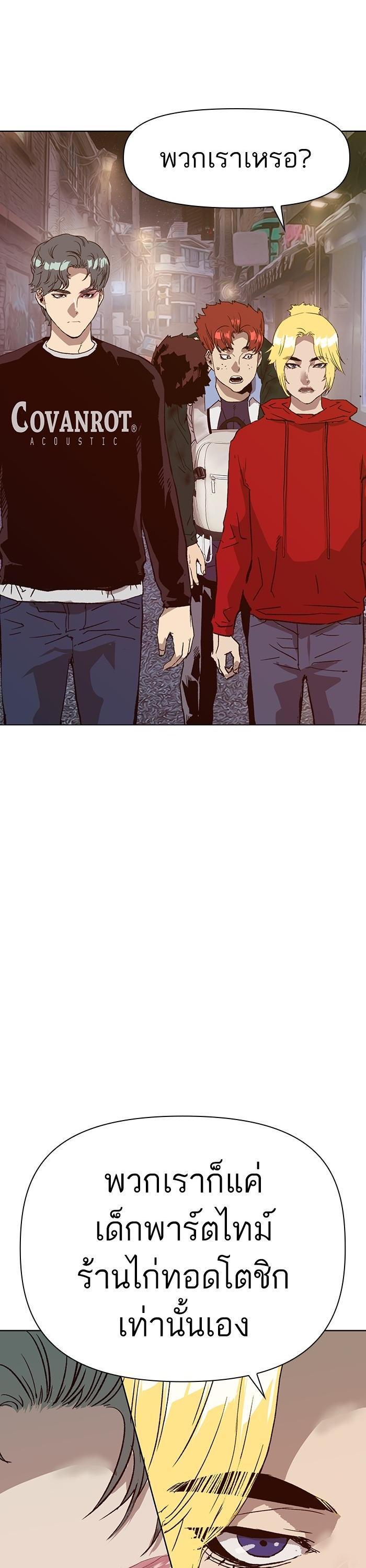 Manga-lc-com อ่านมังงะ อ่านการ์ตูน ออนไลน์ ฟรี Weak Hero ตอนที่ 1 2 3 4 5 6 7 8 9 10 11 12 13 14 ฟรี ไม่มีโฆษณา Manga-lc - อ่าน มังงะ อ่าน การ์ตูน ออนไลน์ อ่านมังงะ ฟรี