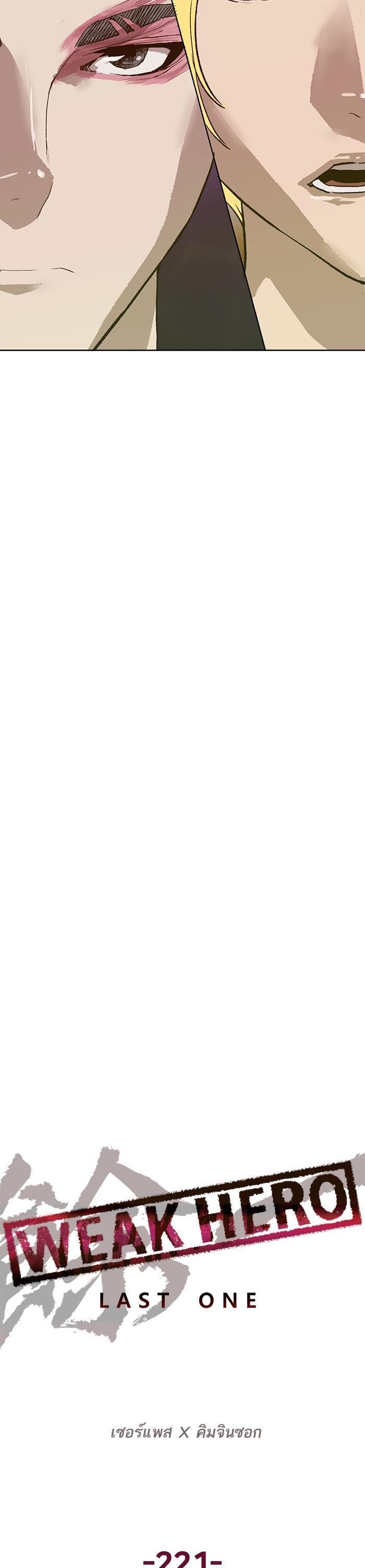 Manga-lc-com อ่านมังงะ อ่านการ์ตูน ออนไลน์ ฟรี Weak Hero ตอนที่ 1 2 3 4 5 6 7 8 9 10 11 12 13 14 ฟรี ไม่มีโฆษณา Manga-lc - อ่าน มังงะ อ่าน การ์ตูน ออนไลน์ อ่านมังงะ ฟรี