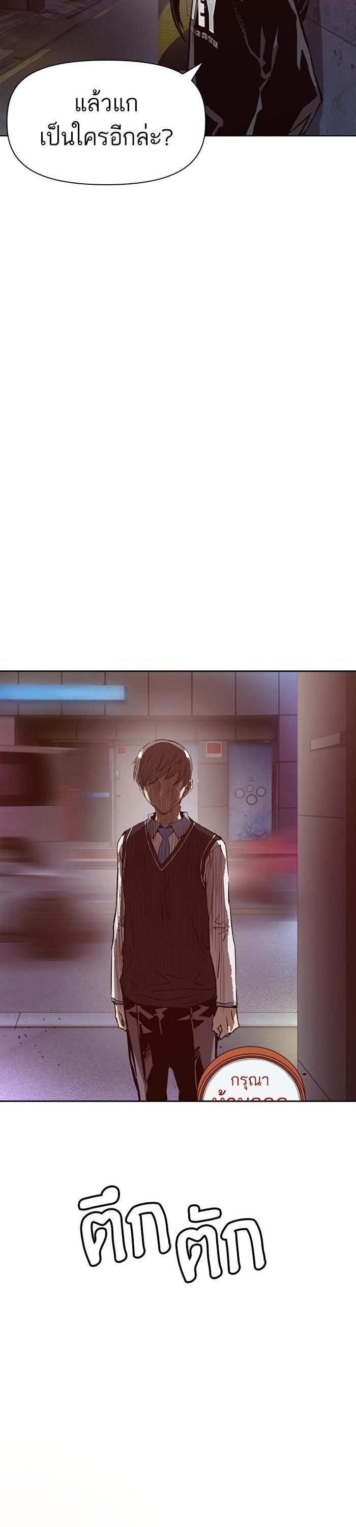 Manga-lc-com อ่านมังงะ อ่านการ์ตูน ออนไลน์ ฟรี Weak Hero ตอนที่ 1 2 3 4 5 6 7 8 9 10 11 12 13 14 ฟรี ไม่มีโฆษณา Manga-lc - อ่าน มังงะ อ่าน การ์ตูน ออนไลน์ อ่านมังงะ ฟรี