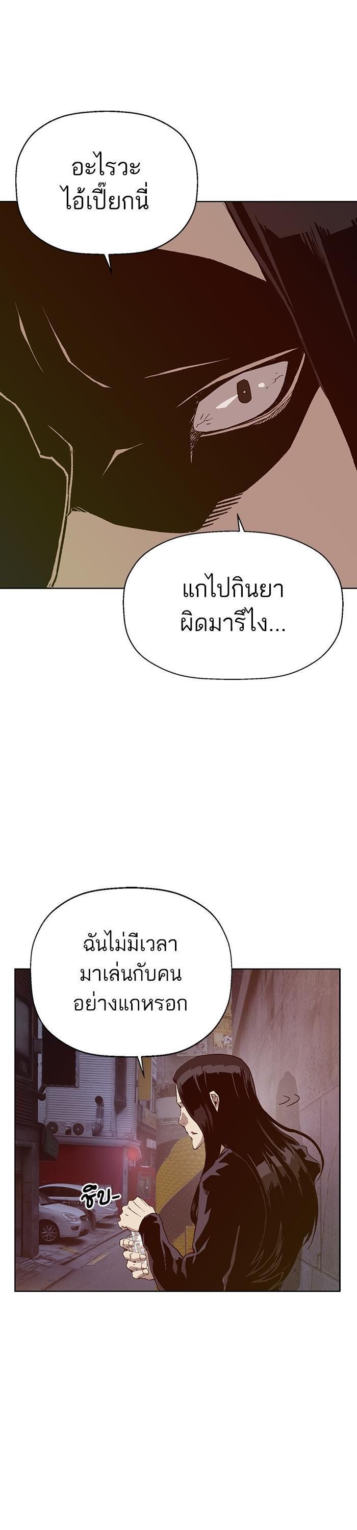 Manga-lc-com อ่านมังงะ อ่านการ์ตูน ออนไลน์ ฟรี Weak Hero ตอนที่ 1 2 3 4 5 6 7 8 9 10 11 12 13 14 ฟรี ไม่มีโฆษณา Manga-lc - อ่าน มังงะ อ่าน การ์ตูน ออนไลน์ อ่านมังงะ ฟรี