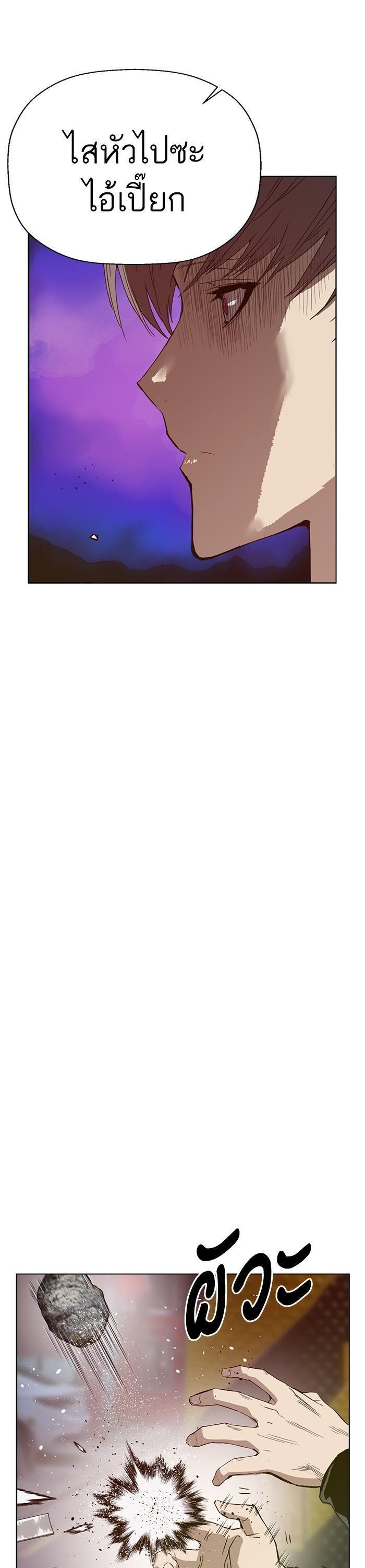 Manga-lc-com อ่านมังงะ อ่านการ์ตูน ออนไลน์ ฟรี Weak Hero ตอนที่ 1 2 3 4 5 6 7 8 9 10 11 12 13 14 ฟรี ไม่มีโฆษณา Manga-lc - อ่าน มังงะ อ่าน การ์ตูน ออนไลน์ อ่านมังงะ ฟรี