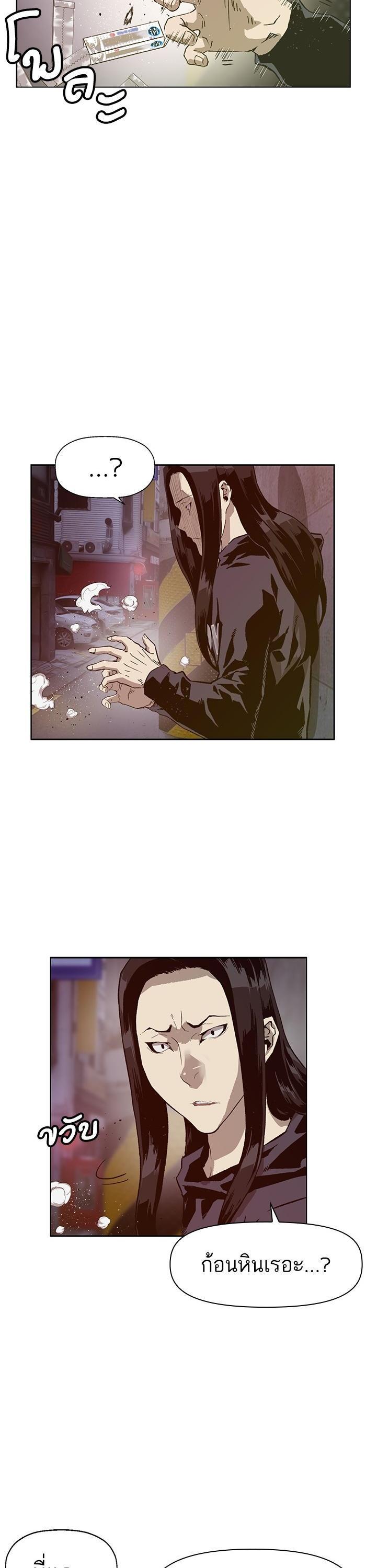 Manga-lc-com อ่านมังงะ อ่านการ์ตูน ออนไลน์ ฟรี Weak Hero ตอนที่ 1 2 3 4 5 6 7 8 9 10 11 12 13 14 ฟรี ไม่มีโฆษณา Manga-lc - อ่าน มังงะ อ่าน การ์ตูน ออนไลน์ อ่านมังงะ ฟรี