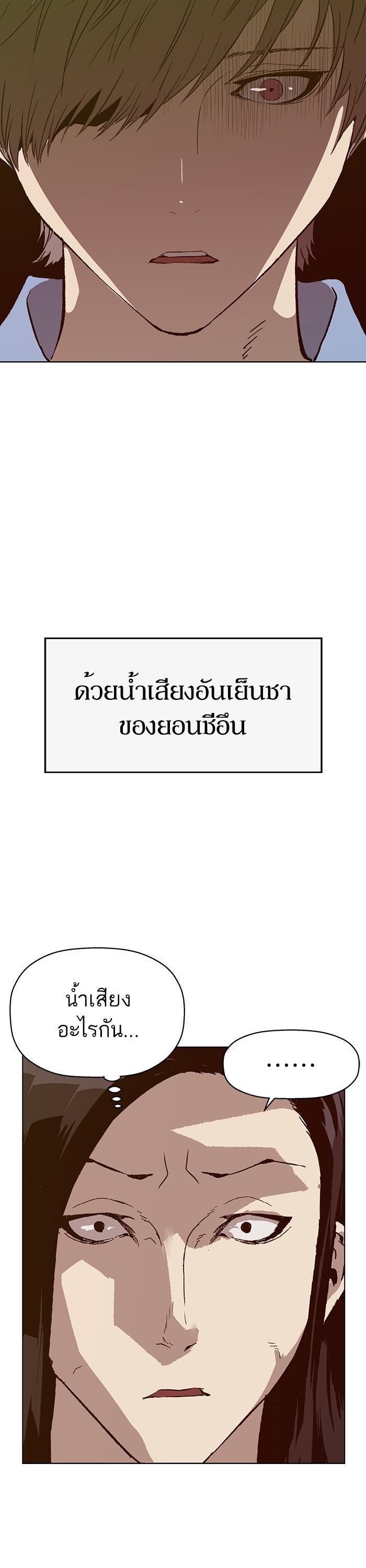 Manga-lc-com อ่านมังงะ อ่านการ์ตูน ออนไลน์ ฟรี Weak Hero ตอนที่ 1 2 3 4 5 6 7 8 9 10 11 12 13 14 ฟรี ไม่มีโฆษณา Manga-lc - อ่าน มังงะ อ่าน การ์ตูน ออนไลน์ อ่านมังงะ ฟรี