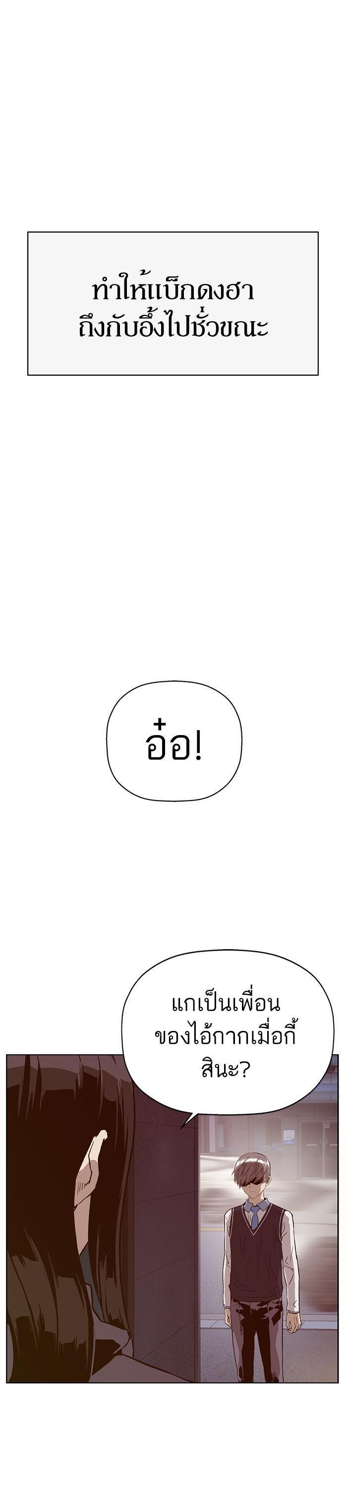 Manga-lc-com อ่านมังงะ อ่านการ์ตูน ออนไลน์ ฟรี Weak Hero ตอนที่ 1 2 3 4 5 6 7 8 9 10 11 12 13 14 ฟรี ไม่มีโฆษณา Manga-lc - อ่าน มังงะ อ่าน การ์ตูน ออนไลน์ อ่านมังงะ ฟรี