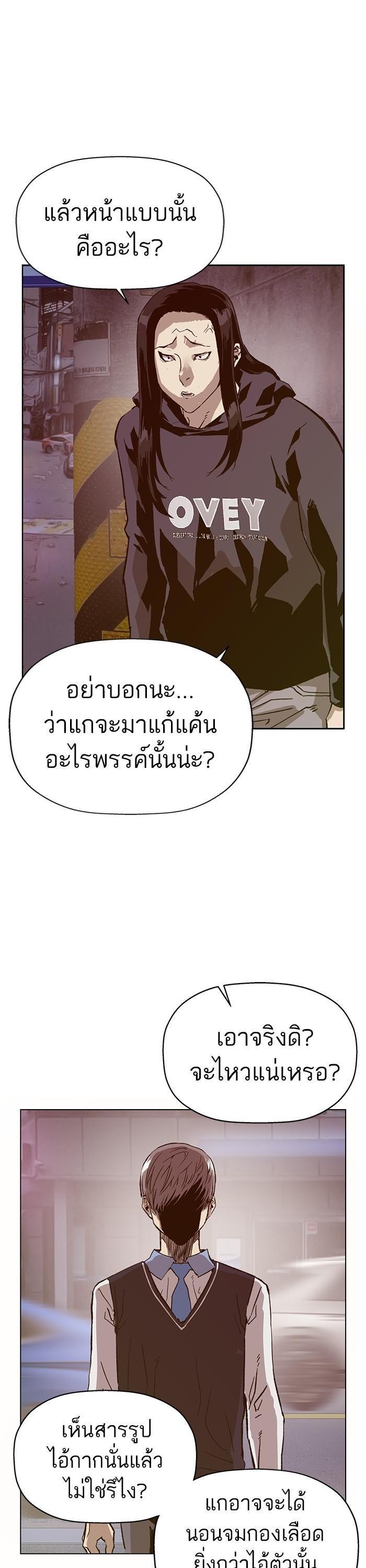 Manga-lc-com อ่านมังงะ อ่านการ์ตูน ออนไลน์ ฟรี Weak Hero ตอนที่ 1 2 3 4 5 6 7 8 9 10 11 12 13 14 ฟรี ไม่มีโฆษณา Manga-lc - อ่าน มังงะ อ่าน การ์ตูน ออนไลน์ อ่านมังงะ ฟรี