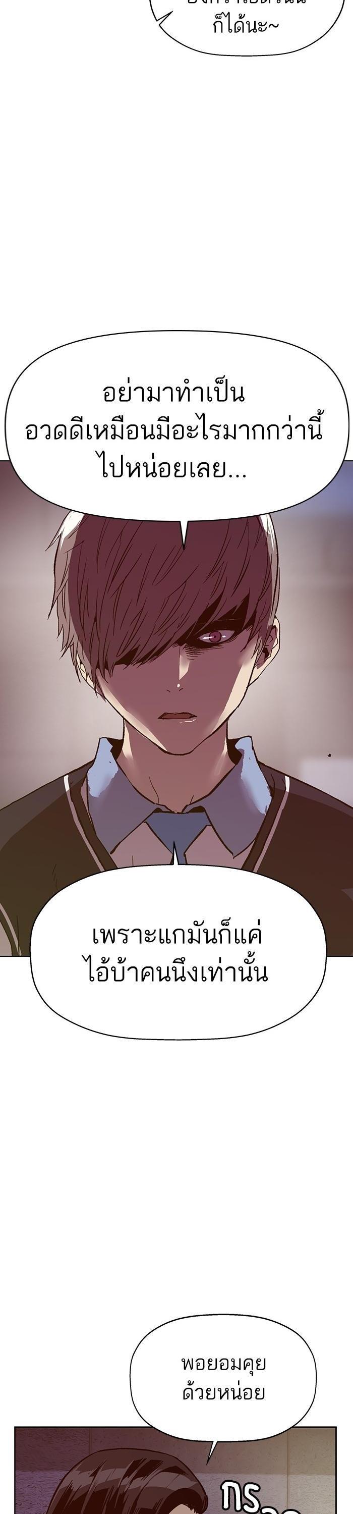 Manga-lc-com อ่านมังงะ อ่านการ์ตูน ออนไลน์ ฟรี Weak Hero ตอนที่ 1 2 3 4 5 6 7 8 9 10 11 12 13 14 ฟรี ไม่มีโฆษณา Manga-lc - อ่าน มังงะ อ่าน การ์ตูน ออนไลน์ อ่านมังงะ ฟรี