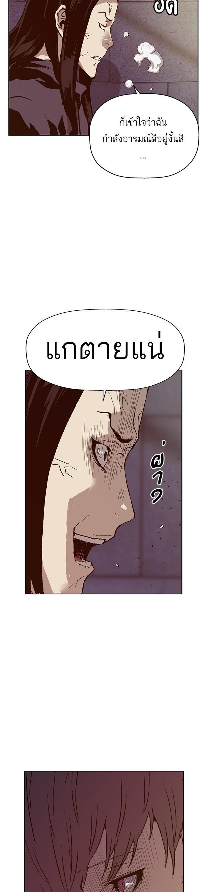 Manga-lc-com อ่านมังงะ อ่านการ์ตูน ออนไลน์ ฟรี Weak Hero ตอนที่ 1 2 3 4 5 6 7 8 9 10 11 12 13 14 ฟรี ไม่มีโฆษณา Manga-lc - อ่าน มังงะ อ่าน การ์ตูน ออนไลน์ อ่านมังงะ ฟรี