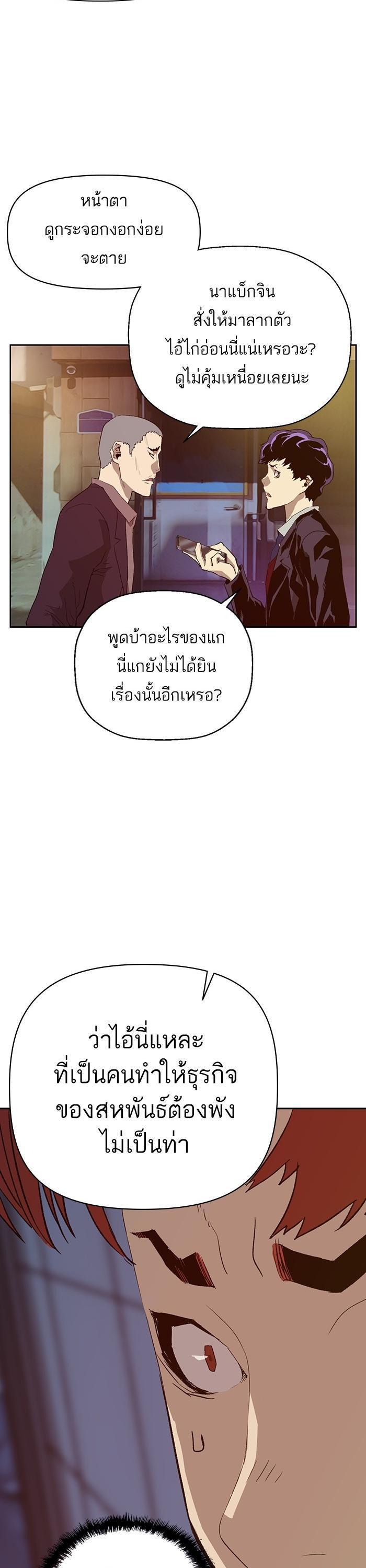 Manga-lc-com อ่านมังงะ อ่านการ์ตูน ออนไลน์ ฟรี Weak Hero ตอนที่ 1 2 3 4 5 6 7 8 9 10 11 12 13 14 ฟรี ไม่มีโฆษณา Manga-lc - อ่าน มังงะ อ่าน การ์ตูน ออนไลน์ อ่านมังงะ ฟรี