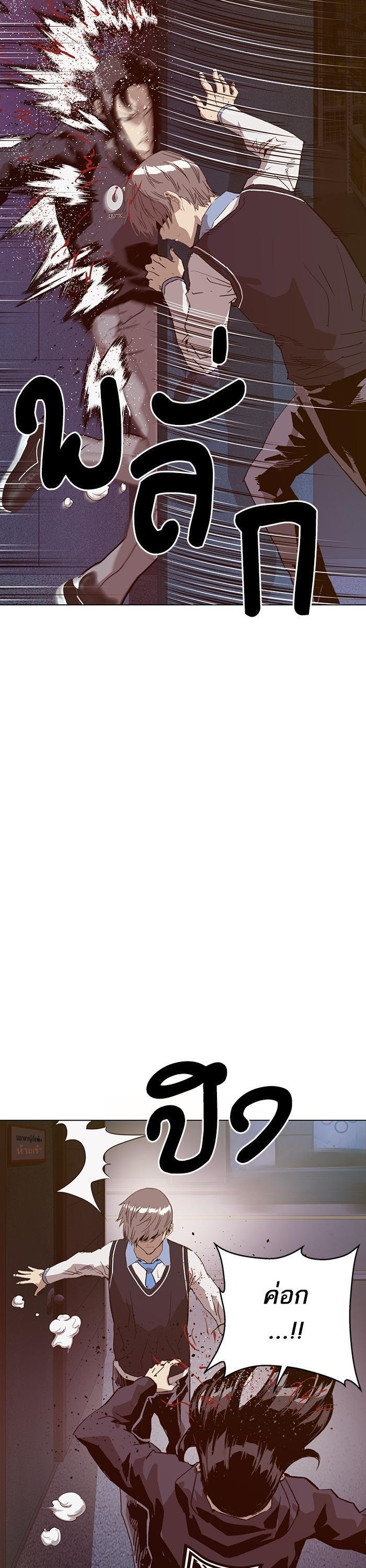 Manga-lc-com อ่านมังงะ อ่านการ์ตูน ออนไลน์ ฟรี Weak Hero ตอนที่ 1 2 3 4 5 6 7 8 9 10 11 12 13 14 ฟรี ไม่มีโฆษณา Manga-lc - อ่าน มังงะ อ่าน การ์ตูน ออนไลน์ อ่านมังงะ ฟรี