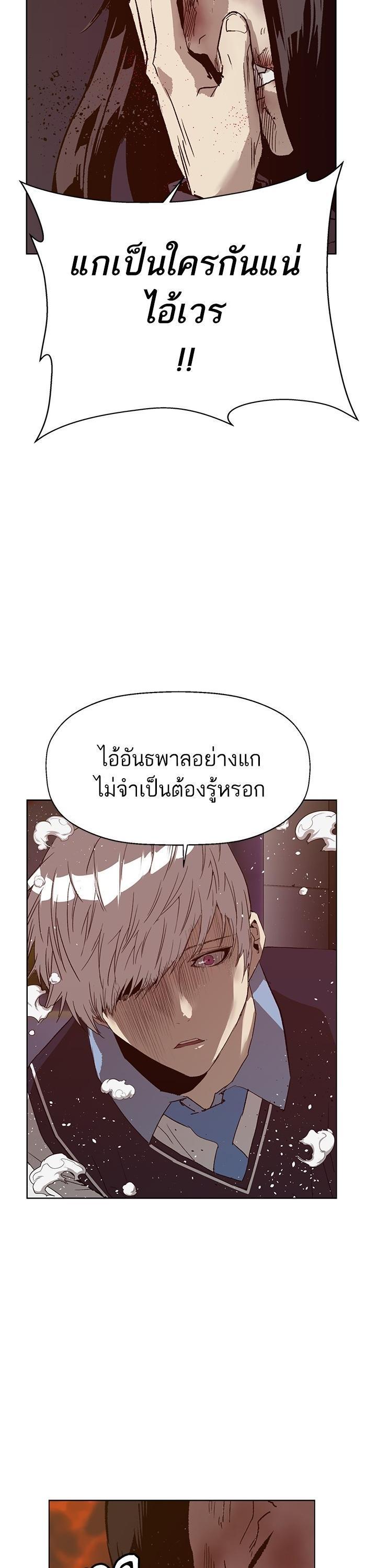 Manga-lc-com อ่านมังงะ อ่านการ์ตูน ออนไลน์ ฟรี Weak Hero ตอนที่ 1 2 3 4 5 6 7 8 9 10 11 12 13 14 ฟรี ไม่มีโฆษณา Manga-lc - อ่าน มังงะ อ่าน การ์ตูน ออนไลน์ อ่านมังงะ ฟรี