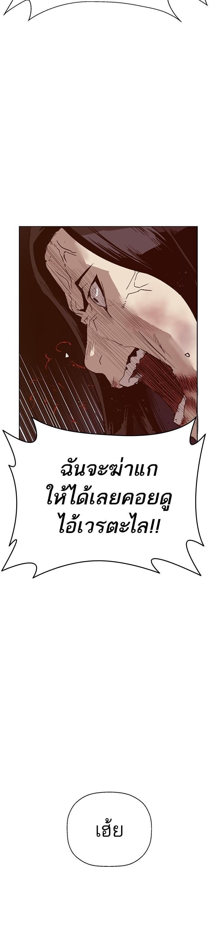 Manga-lc-com อ่านมังงะ อ่านการ์ตูน ออนไลน์ ฟรี Weak Hero ตอนที่ 1 2 3 4 5 6 7 8 9 10 11 12 13 14 ฟรี ไม่มีโฆษณา Manga-lc - อ่าน มังงะ อ่าน การ์ตูน ออนไลน์ อ่านมังงะ ฟรี
