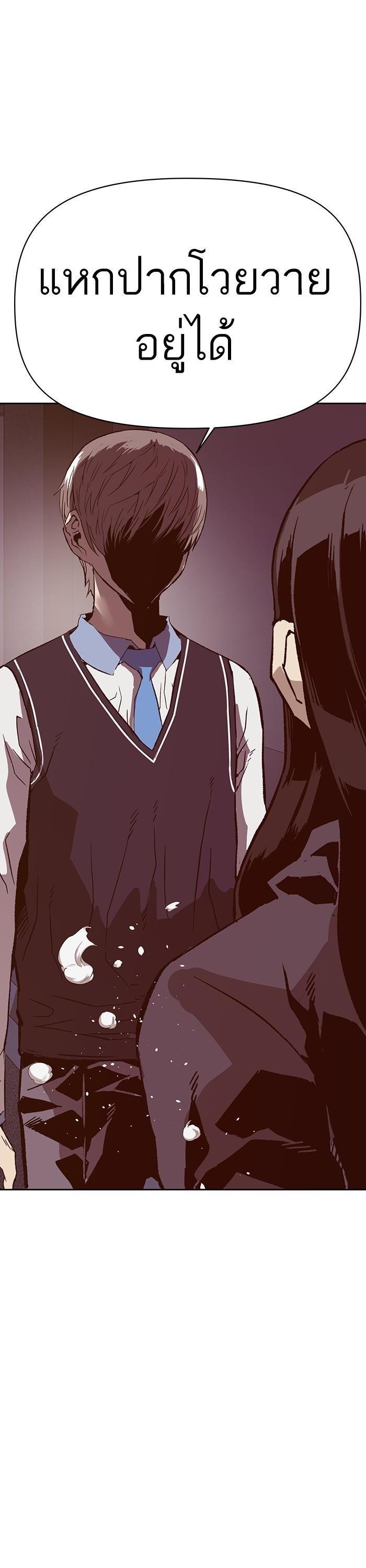 Manga-lc-com อ่านมังงะ อ่านการ์ตูน ออนไลน์ ฟรี Weak Hero ตอนที่ 1 2 3 4 5 6 7 8 9 10 11 12 13 14 ฟรี ไม่มีโฆษณา Manga-lc - อ่าน มังงะ อ่าน การ์ตูน ออนไลน์ อ่านมังงะ ฟรี