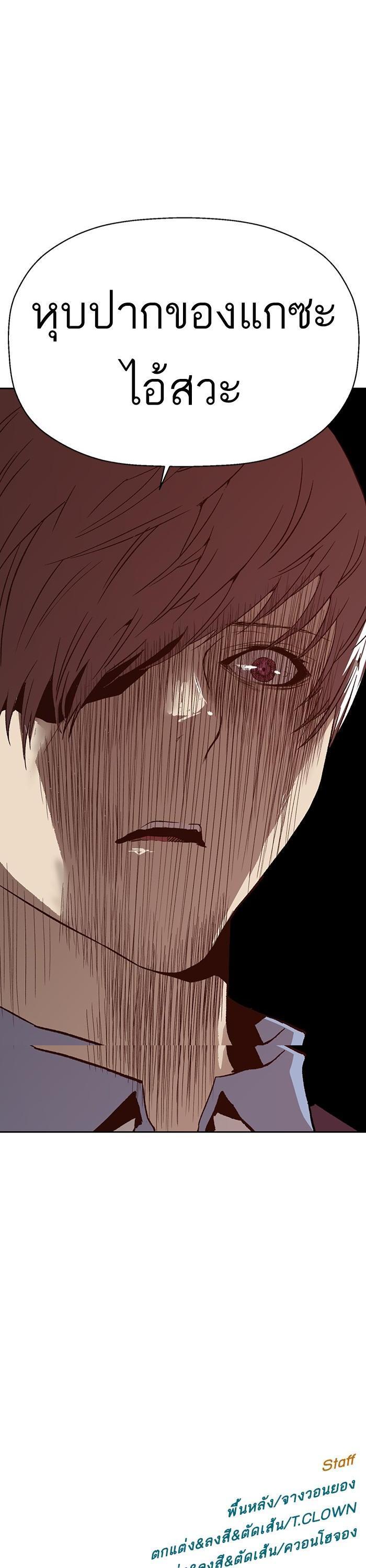 Manga-lc-com อ่านมังงะ อ่านการ์ตูน ออนไลน์ ฟรี Weak Hero ตอนที่ 1 2 3 4 5 6 7 8 9 10 11 12 13 14 ฟรี ไม่มีโฆษณา Manga-lc - อ่าน มังงะ อ่าน การ์ตูน ออนไลน์ อ่านมังงะ ฟรี