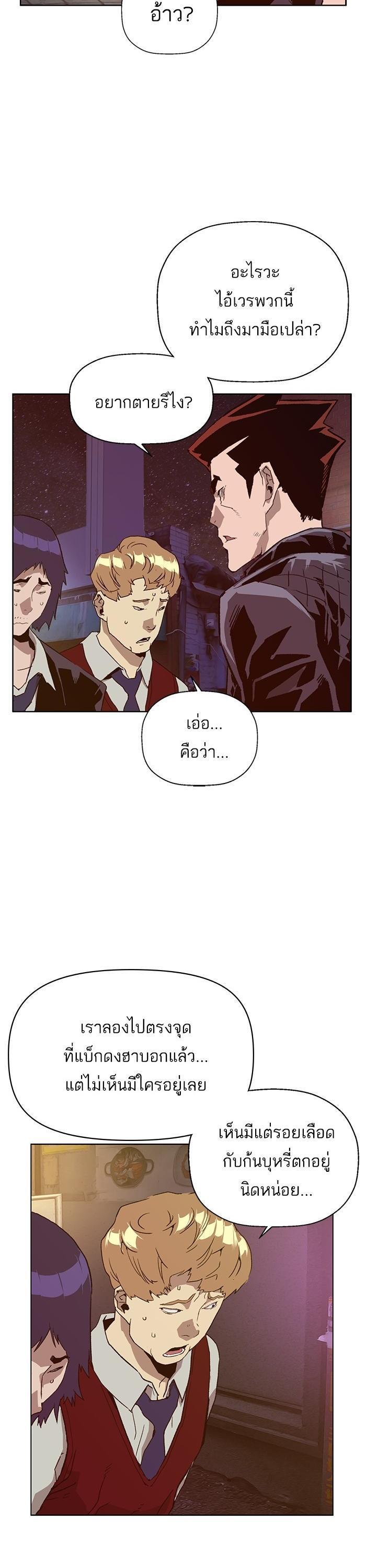 Manga-lc-com อ่านมังงะ อ่านการ์ตูน ออนไลน์ ฟรี Weak Hero ตอนที่ 1 2 3 4 5 6 7 8 9 10 11 12 13 14 ฟรี ไม่มีโฆษณา Manga-lc - อ่าน มังงะ อ่าน การ์ตูน ออนไลน์ อ่านมังงะ ฟรี