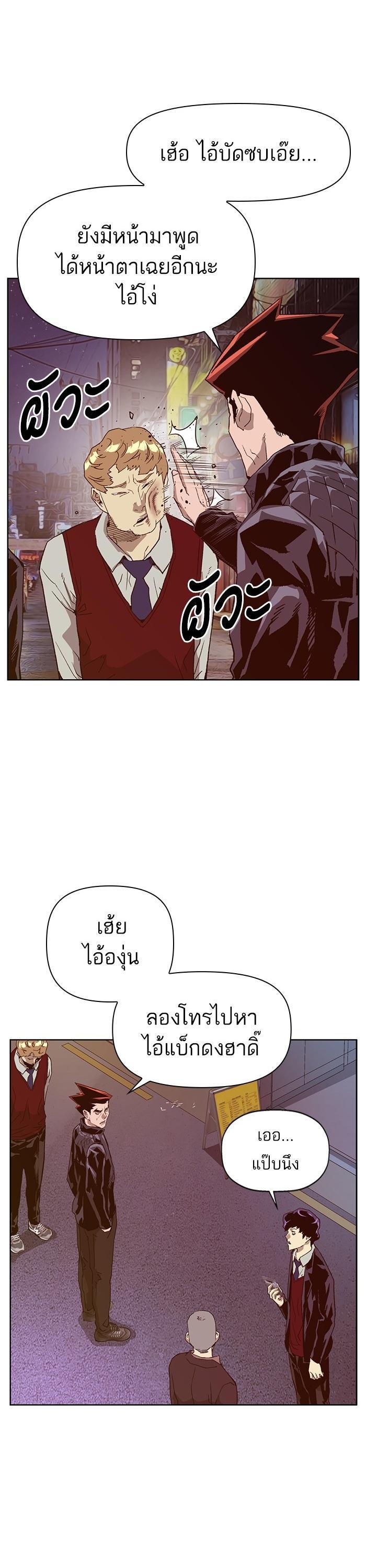 Manga-lc-com อ่านมังงะ อ่านการ์ตูน ออนไลน์ ฟรี Weak Hero ตอนที่ 1 2 3 4 5 6 7 8 9 10 11 12 13 14 ฟรี ไม่มีโฆษณา Manga-lc - อ่าน มังงะ อ่าน การ์ตูน ออนไลน์ อ่านมังงะ ฟรี