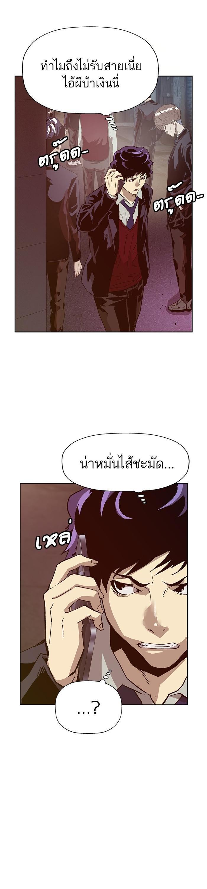 Manga-lc-com อ่านมังงะ อ่านการ์ตูน ออนไลน์ ฟรี Weak Hero ตอนที่ 1 2 3 4 5 6 7 8 9 10 11 12 13 14 ฟรี ไม่มีโฆษณา Manga-lc - อ่าน มังงะ อ่าน การ์ตูน ออนไลน์ อ่านมังงะ ฟรี