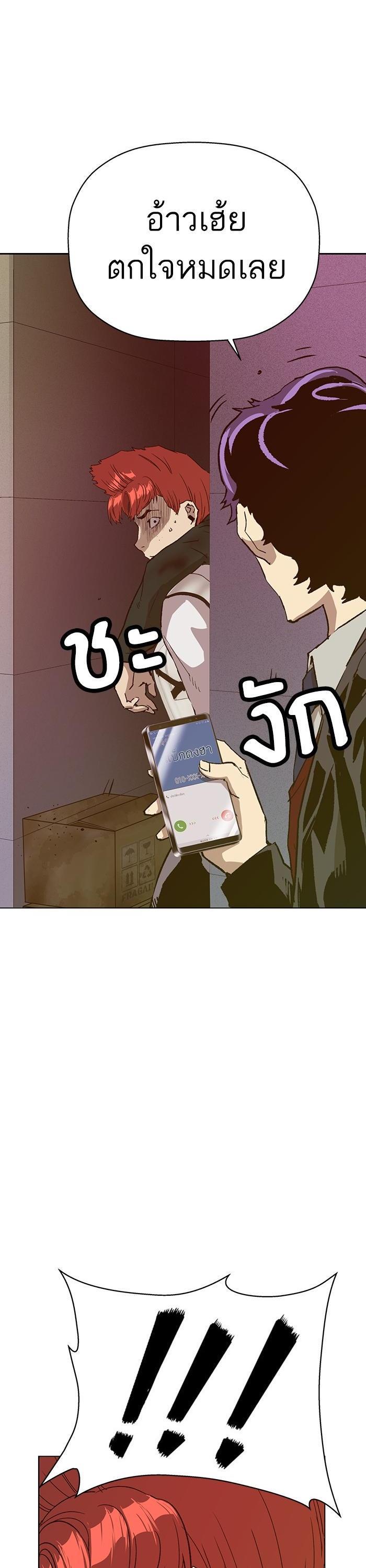 Manga-lc-com อ่านมังงะ อ่านการ์ตูน ออนไลน์ ฟรี Weak Hero ตอนที่ 1 2 3 4 5 6 7 8 9 10 11 12 13 14 ฟรี ไม่มีโฆษณา Manga-lc - อ่าน มังงะ อ่าน การ์ตูน ออนไลน์ อ่านมังงะ ฟรี