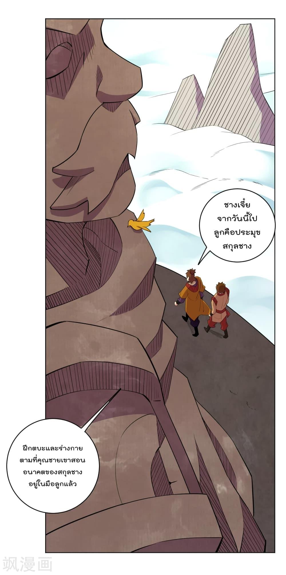 Manga-lc-com อ่านมังงะ อ่านการ์ตูน ออนไลน์ ฟรี Rebirth God of War – การกลับมาล้างแค้นของเทพสงคราม ตอนที่ 1 2 3 4 5 6 7 8 9 10 11 12 13 14 ฟรี ไม่มีโฆษณา Manga-lc - อ่าน มังงะ อ่าน การ์ตูน ออนไลน์ อ่านมังงะ ฟรี