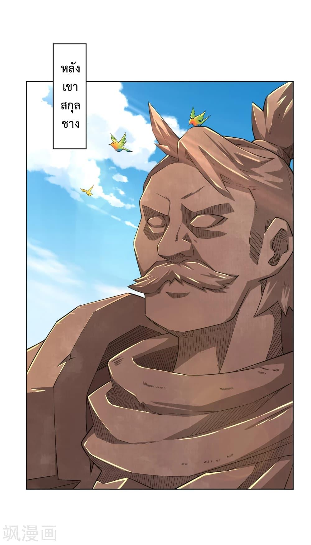 Manga-lc-com อ่านมังงะ อ่านการ์ตูน ออนไลน์ ฟรี Rebirth God of War – การกลับมาล้างแค้นของเทพสงคราม ตอนที่ 1 2 3 4 5 6 7 8 9 10 11 12 13 14 ฟรี ไม่มีโฆษณา Manga-lc - อ่าน มังงะ อ่าน การ์ตูน ออนไลน์ อ่านมังงะ ฟรี