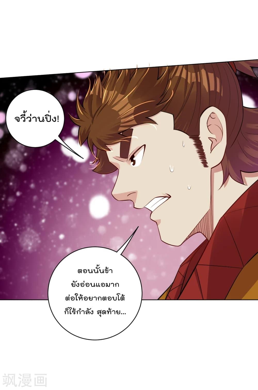 Manga-lc-com อ่านมังงะ อ่านการ์ตูน ออนไลน์ ฟรี Rebirth God of War – การกลับมาล้างแค้นของเทพสงคราม ตอนที่ 1 2 3 4 5 6 7 8 9 10 11 12 13 14 ฟรี ไม่มีโฆษณา Manga-lc - อ่าน มังงะ อ่าน การ์ตูน ออนไลน์ อ่านมังงะ ฟรี