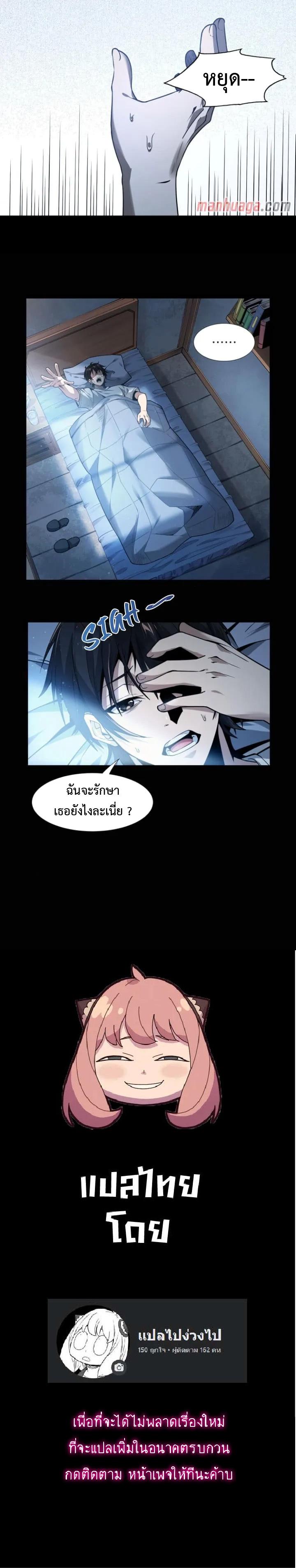 Manga-lc-com อ่านมังงะ อ่านการ์ตูน ออนไลน์ ฟรี I Learn to Kill Gods in an Asylum ตอนที่ 1 2 3 4 5 6 7 8 9 10 11 12 13 14 ฟรี ไม่มีโฆษณา Manga-lc - อ่าน มังงะ อ่าน การ์ตูน ออนไลน์ อ่านมังงะ ฟรี