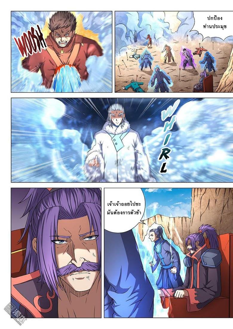 Manga-lc-com อ่านมังงะ อ่านการ์ตูน ออนไลน์ ฟรี God of Martial Arts ตอนที่ 1 2 3 4 5 6 7 8 9 10 11 12 13 14 ฟรี ไม่มีโฆษณา Manga-lc - อ่าน มังงะ อ่าน การ์ตูน ออนไลน์ อ่านมังงะ ฟรี