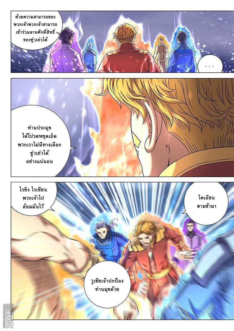Manga-lc-com อ่านมังงะ อ่านการ์ตูน ออนไลน์ ฟรี God of Martial Arts ตอนที่ 1 2 3 4 5 6 7 8 9 10 11 12 13 14 ฟรี ไม่มีโฆษณา Manga-lc - อ่าน มังงะ อ่าน การ์ตูน ออนไลน์ อ่านมังงะ ฟรี
