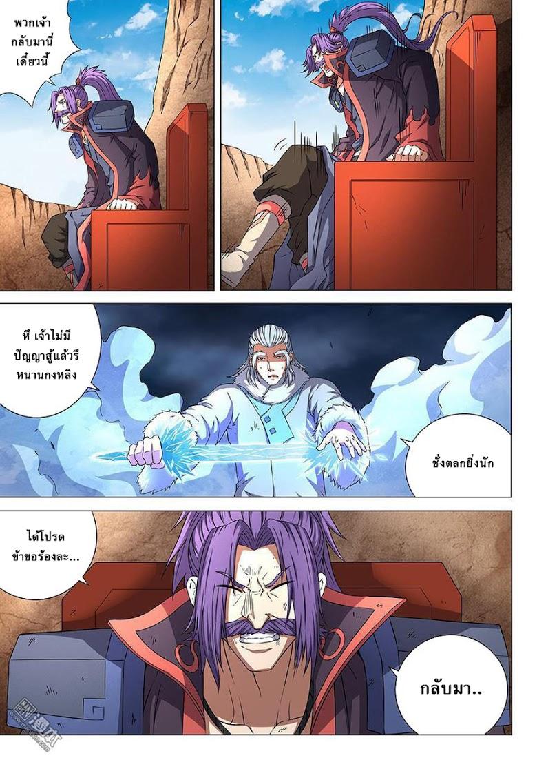 Manga-lc-com อ่านมังงะ อ่านการ์ตูน ออนไลน์ ฟรี God of Martial Arts ตอนที่ 1 2 3 4 5 6 7 8 9 10 11 12 13 14 ฟรี ไม่มีโฆษณา Manga-lc - อ่าน มังงะ อ่าน การ์ตูน ออนไลน์ อ่านมังงะ ฟรี