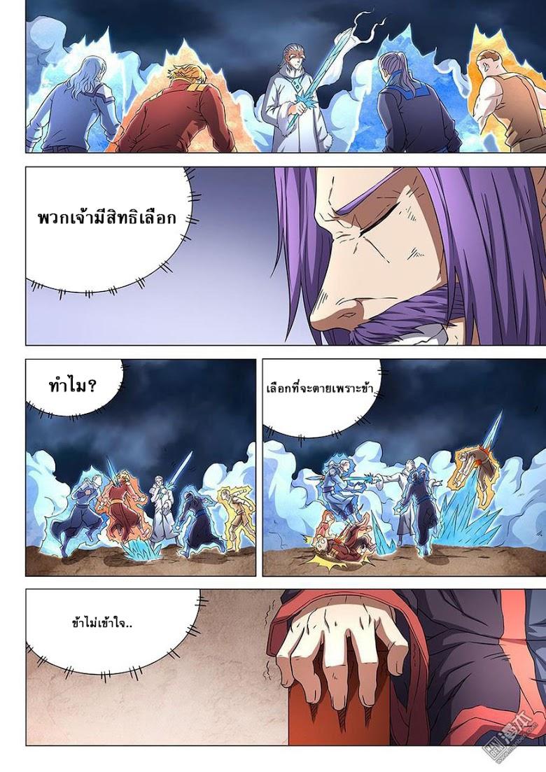 Manga-lc-com อ่านมังงะ อ่านการ์ตูน ออนไลน์ ฟรี God of Martial Arts ตอนที่ 1 2 3 4 5 6 7 8 9 10 11 12 13 14 ฟรี ไม่มีโฆษณา Manga-lc - อ่าน มังงะ อ่าน การ์ตูน ออนไลน์ อ่านมังงะ ฟรี