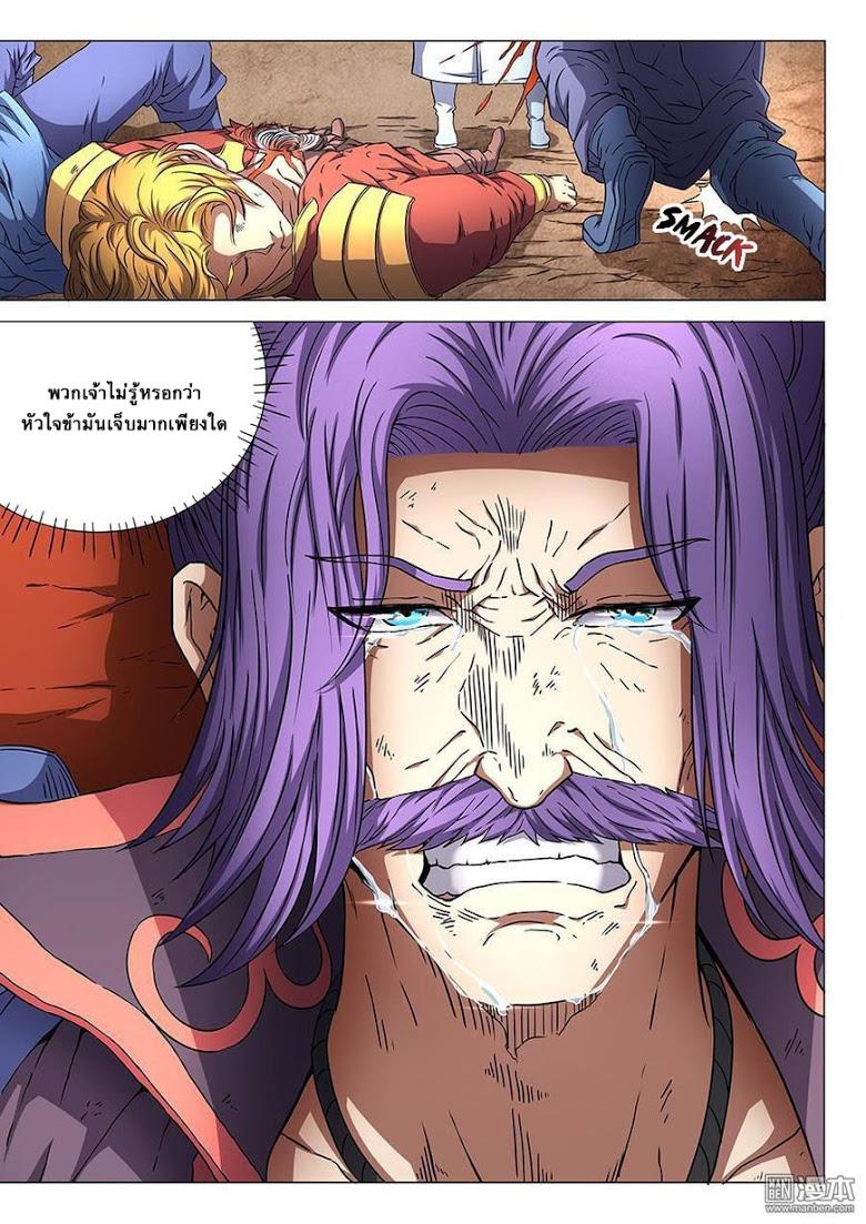 Manga-lc-com อ่านมังงะ อ่านการ์ตูน ออนไลน์ ฟรี God of Martial Arts ตอนที่ 1 2 3 4 5 6 7 8 9 10 11 12 13 14 ฟรี ไม่มีโฆษณา Manga-lc - อ่าน มังงะ อ่าน การ์ตูน ออนไลน์ อ่านมังงะ ฟรี