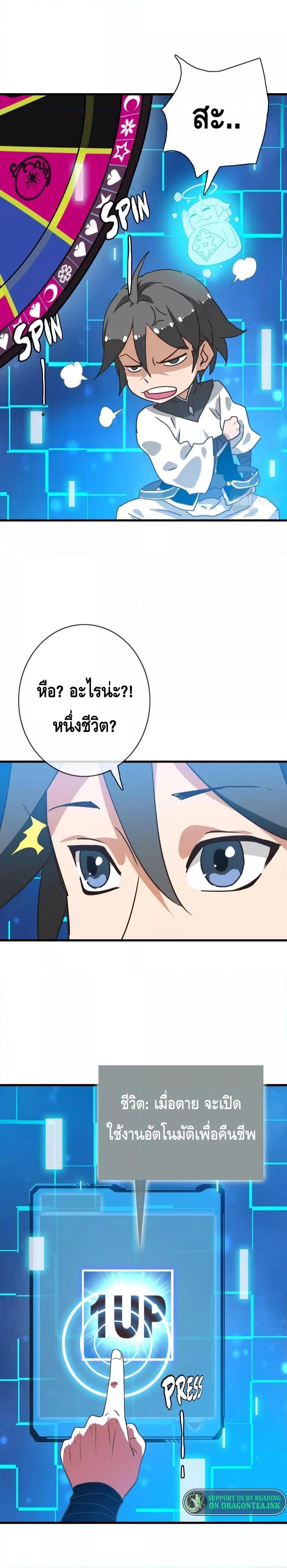 Manga-lc-com อ่านมังงะ อ่านการ์ตูน ออนไลน์ ฟรี Crazy Leveling System ระบบกาวสุดระห่ำ ตอนที่ 1 2 3 4 5 6 7 8 9 10 11 12 13 14 ฟรี ไม่มีโฆษณา Manga-lc - อ่าน มังงะ อ่าน การ์ตูน ออนไลน์ อ่านมังงะ ฟรี